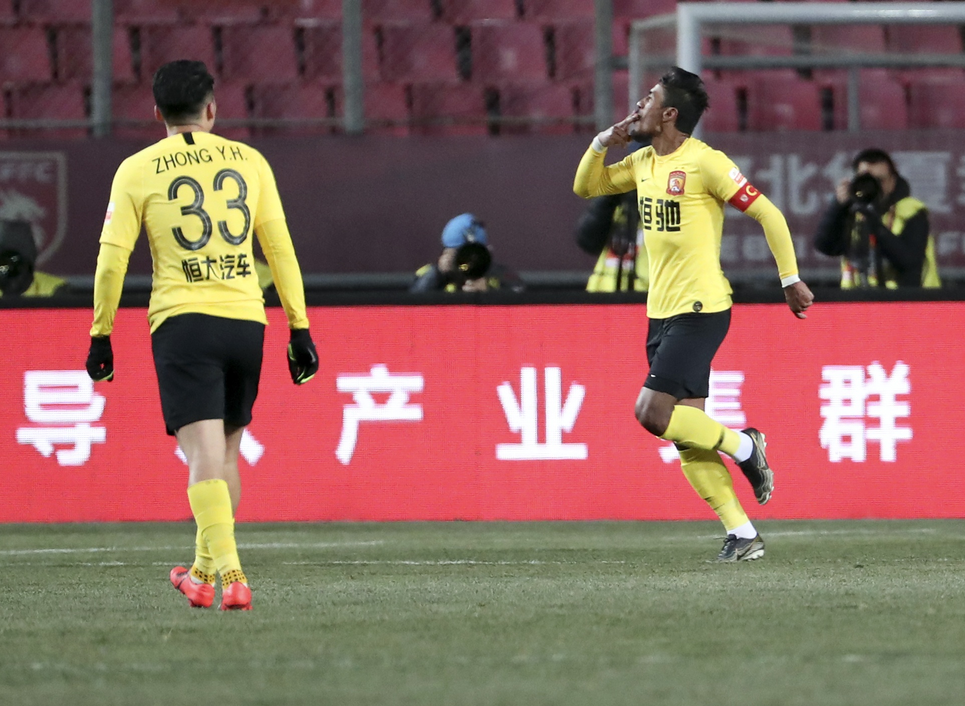 完美体育运营中心-河北华夏幸福负于广州恒大，遭遇失利(河北华夏幸福在哪个城市)