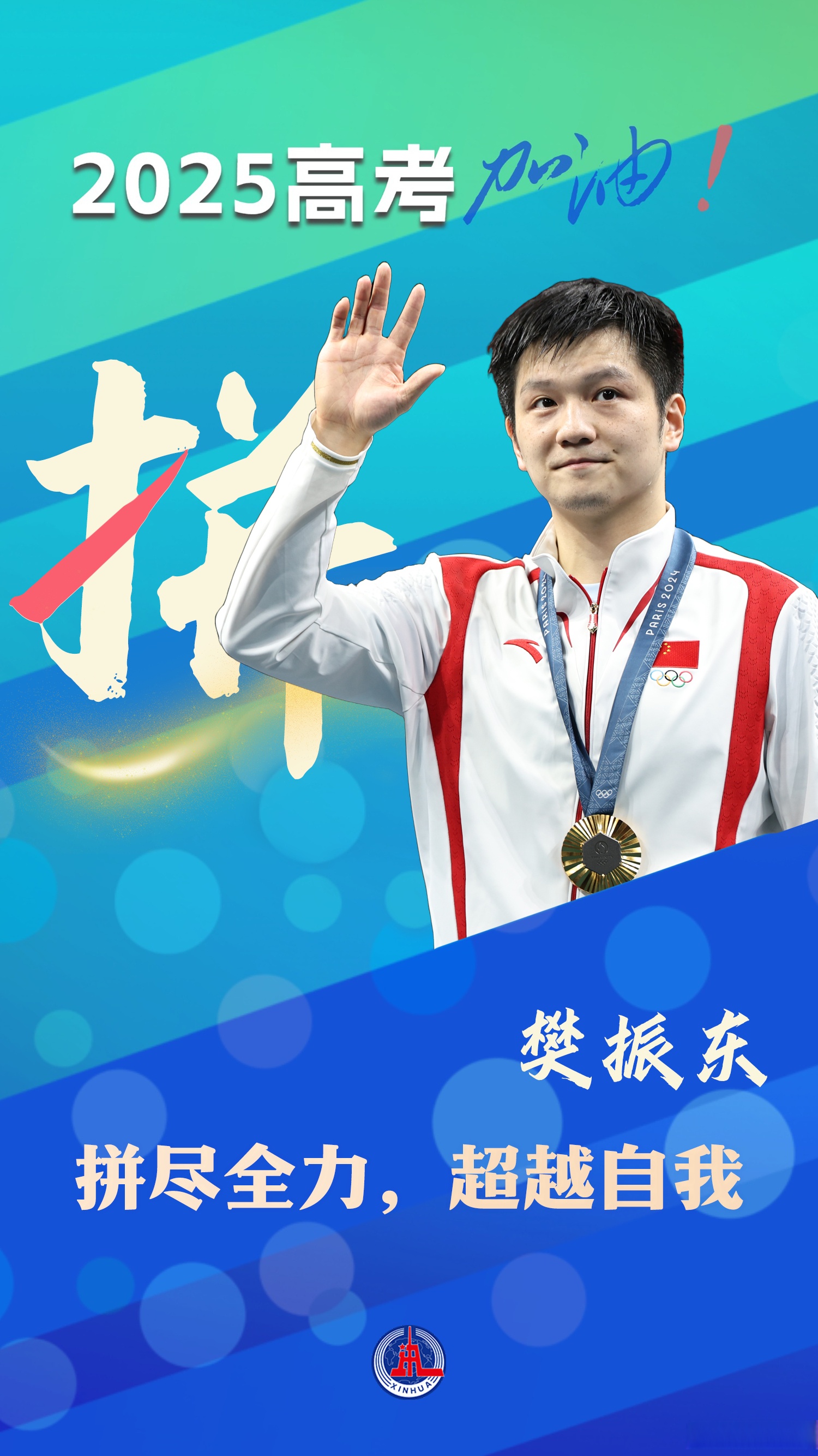 完美体育运营中心-中国国家队勇夺冠军，中国球员圆梦国际赛场(中国国家队成绩)