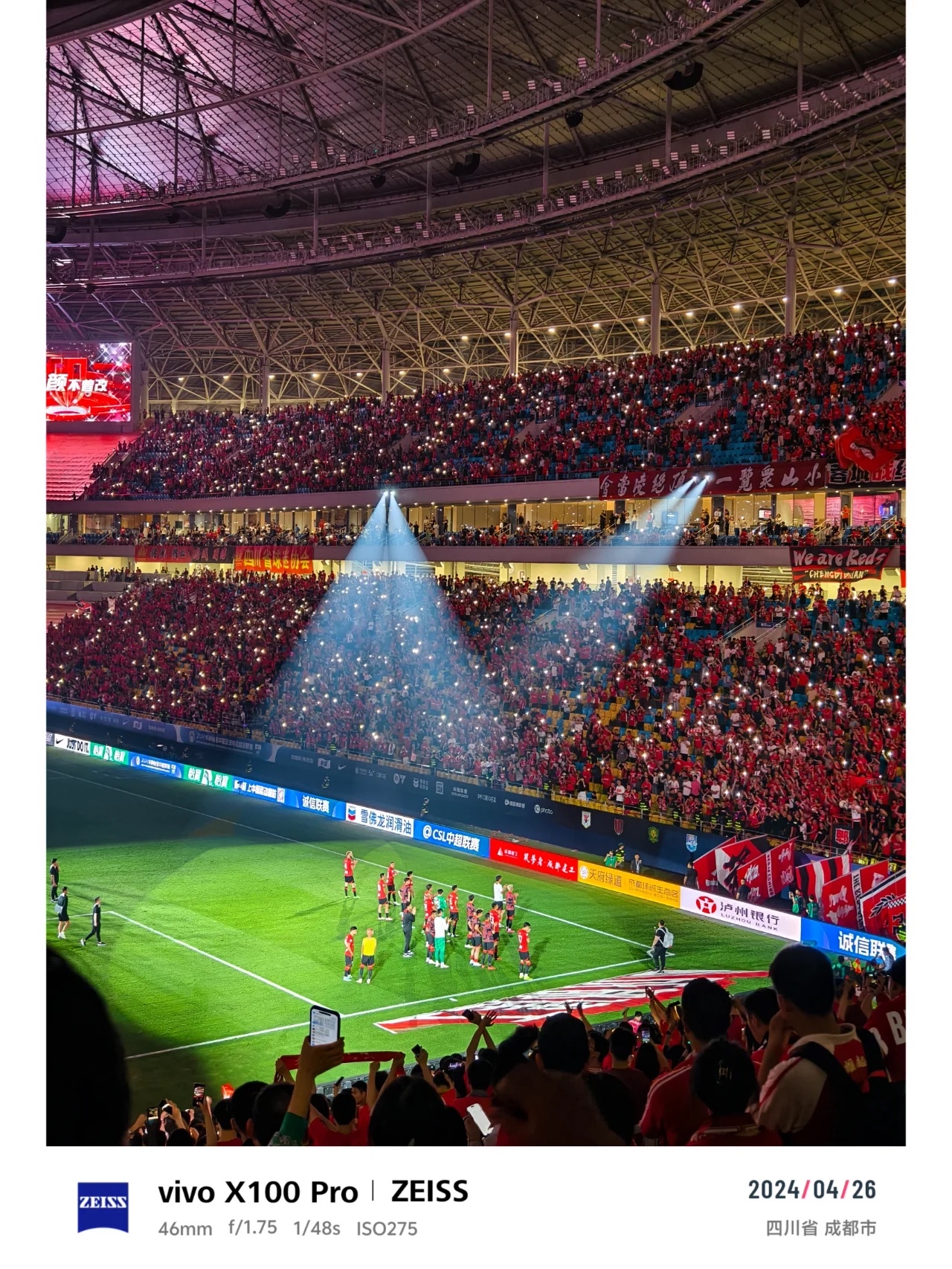 完美体育-足球赛场上精彩一幕连连，对决精彩纷呈的简单介绍